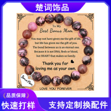 黑线红纹石手链弹力绳串珠可调节爱心吊坠粉斑马帝皇石爱心手链