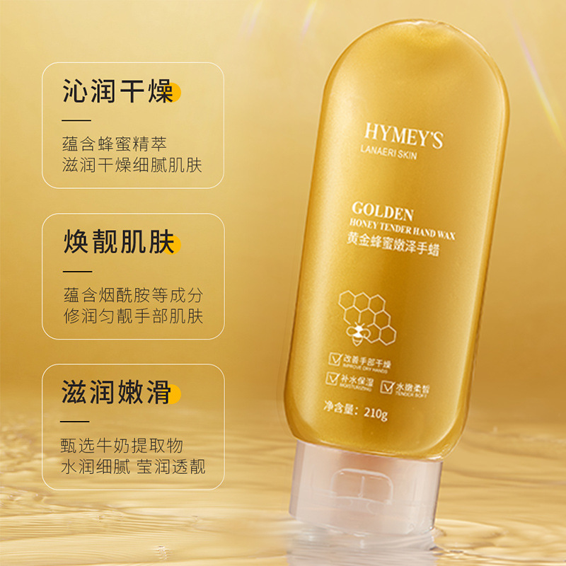 形象美黃金蜂蜜嫩滑手蠟滋潤乾燥嫩滑手部肌膚塗抹撕拉式手膜批發