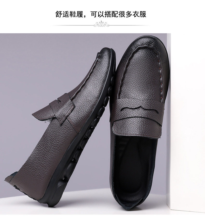 Giày lười nam da bò mũi tròn thoáng khí kiểu Hàn Quốc dễ phối đồ — Giày GX1618 màu nâu, Giày đậu GX1618 màu đen chi tiết 11