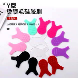 New Grafting False Eyelash y-shaped Eyelash Brush Eyelash Ironing Silicone Sunflower Eyelash Comb Color Y Makeup Brush y Comb