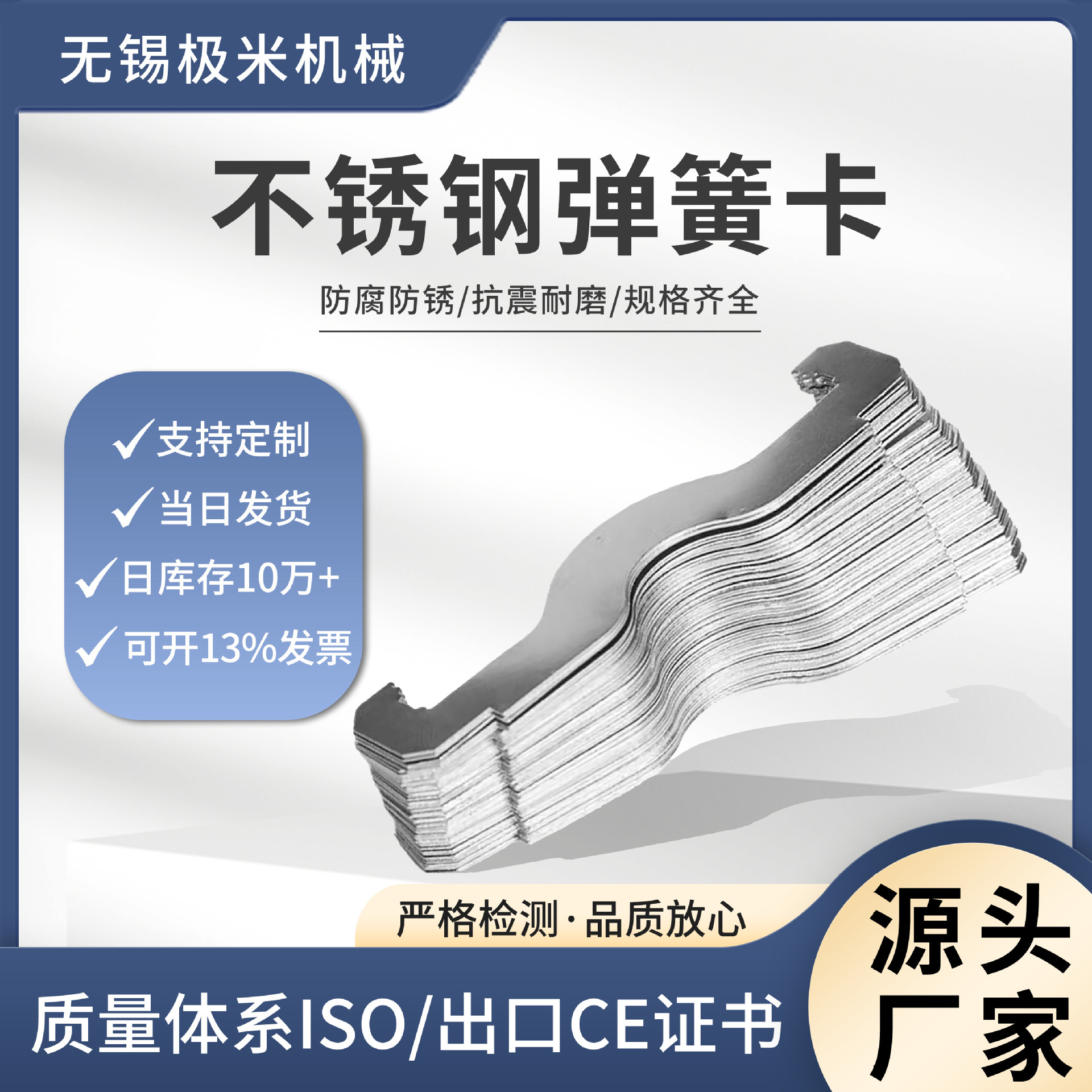 不锈钢弹簧卡金属管卡蝴蝶型挂钩轻卡吊钩卡五金装修紧固件