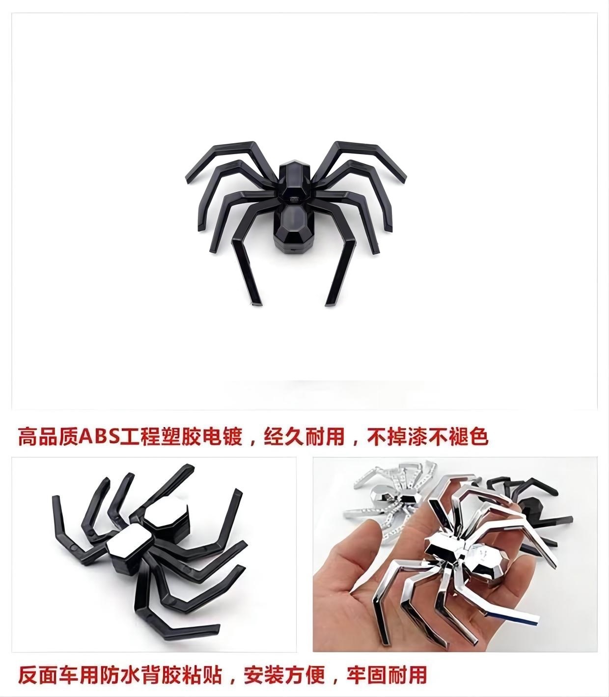 Car Exterior 3D Stereo Car Stickers, Exterior Accessories, Creative Stylish Spider Full Body Stickers, Abs Material Factory Direct Sales