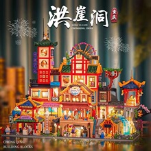 ���ֵ������������ӡ��������������¥���ӻ����¥�����¶�