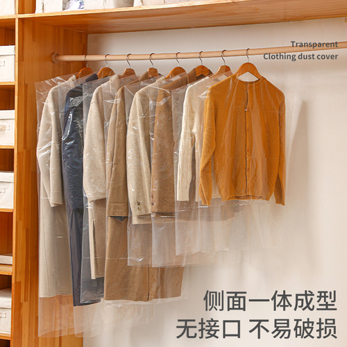 Disposable clothes dust cover, laundry special plastic transparent clothes cover, thickened dust-proof coat suit cover