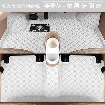 Leapmoon A10 Galaxy Carpet Car Floor Mats, Custom-Fit, Full-Coverage Interior Accessories, Leather Floor Mats (Modelə uyğun ayaqaltı) - oatmeal-gray-single-layer-version