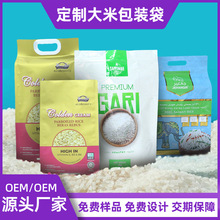 �Ӻ�ʳƷ��������۴�����ӡˢ1kg5kg10kg�X������״u���b������