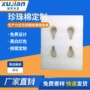 广州减震定制内衬珍珠棉