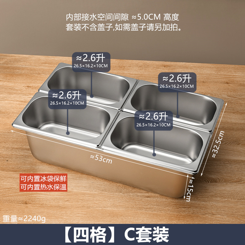 ステンレス製の分割盆地、二層分割セット、透明なフリップトップの氷粉小箱、氷を加えて鮮度を保ち、保温できます。|undefined