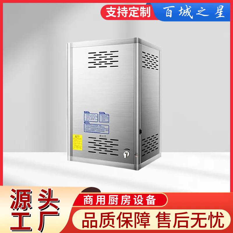 厂家现货蒸汽发生器不锈钢燃气电加热商用型锅炉设备蒸汽发生器