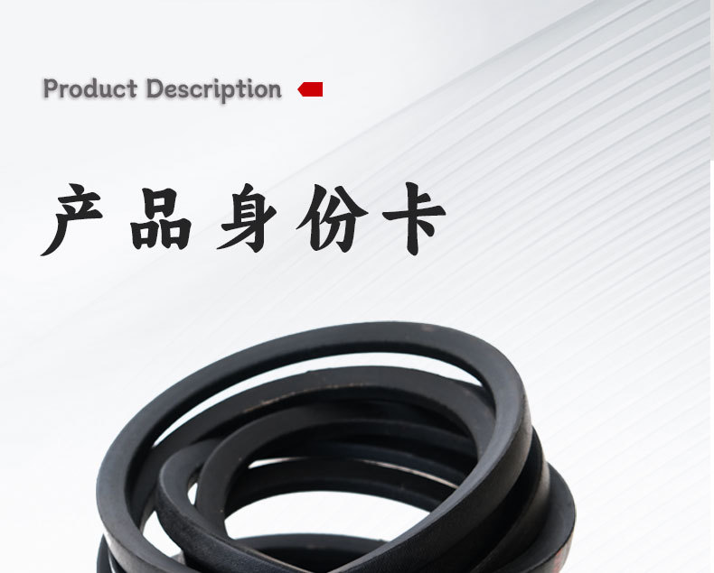 South Korea Dongyi Triangle Belt Spb1400 Spb1500 Spb1600 Spb1730 Belt Transmission Belt Narrow V-Belt
