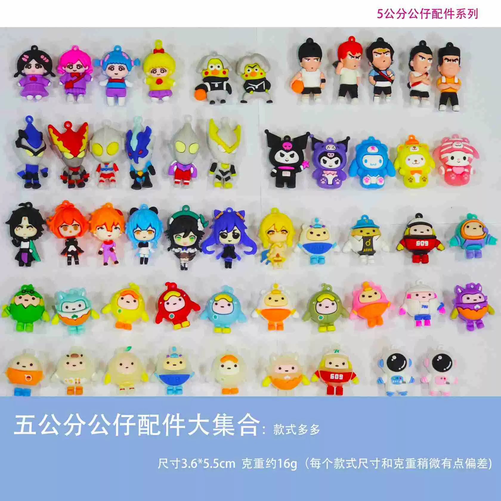 Sanrio, Genshin Impact, кукла с аксессуарами, брелок, подвеска, (Физики), подарок на день рождения