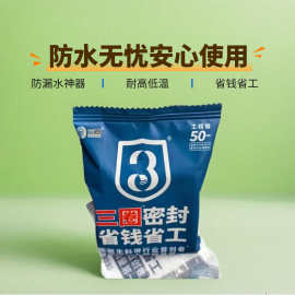 三圈麻丝加厚生料带不漏防水龙头膨胀水暖密封带家庭工程防水密封