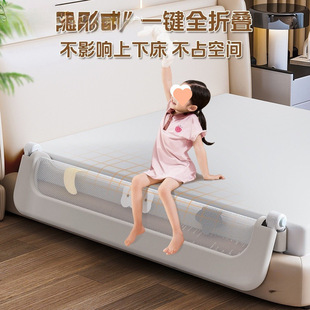 Baby Crib Fence Protective Fence Baby Anti-Falling Bedside Barrier Travel Foldableing Toddler Convenient Bed Fence One Side