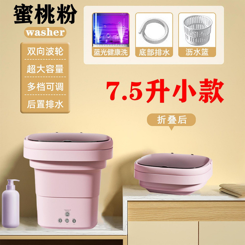 미디엄 파우더 7.5L [자동 타이밍 + 브러시 모터]-//모조 손세탁 펄세이터//양방향 반죽//