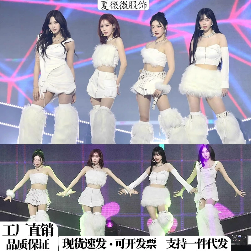 aespa Ю Джимин, одежда для выступлений в том же стиле, kpop, женская группа, Джин Тинвэнь, одежда для пения, корейский танцевальный джазовый костюм для выступлений