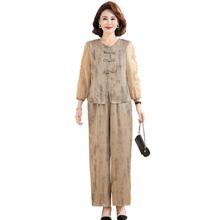 妈妈夏装套装时尚洋气新款中式盘扣中年气质上衣阔腿裤两件套V领