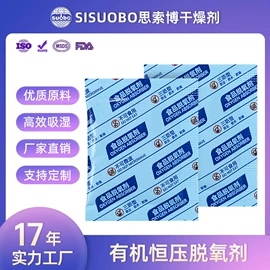 其他吸附剂;硅胶;矿物吸附剂
