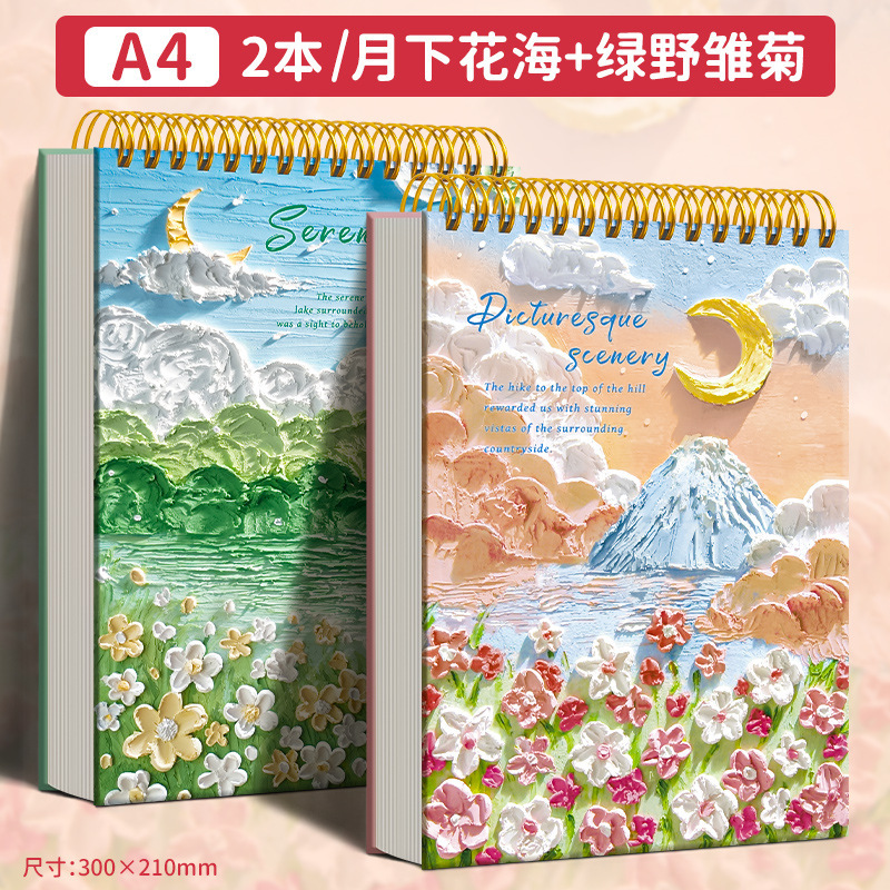 A4 厚手の絵本 8k スケッチブック アートスケッチブック 絵本 スケッチ用紙 小学生 幼稚園|undefined