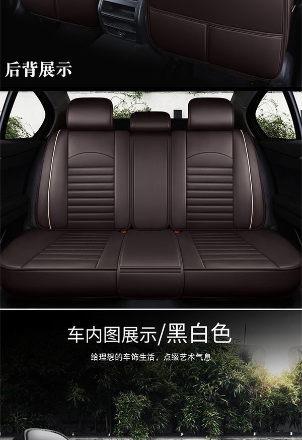 Mazda 3 Axela, Mazda 3, Mazda 6, Atenza, Cx-5 Seat Covers, Full Coverage Seat Cushions, All-Season Seat Covers, Full Surround 2