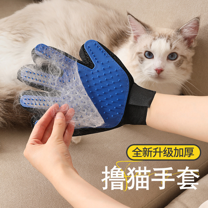 ペットの毛取り手袋、猫の毛取りブラシ、入浴用マッサージコーム、掃除用品、犬猫の毛取り万能|undefined