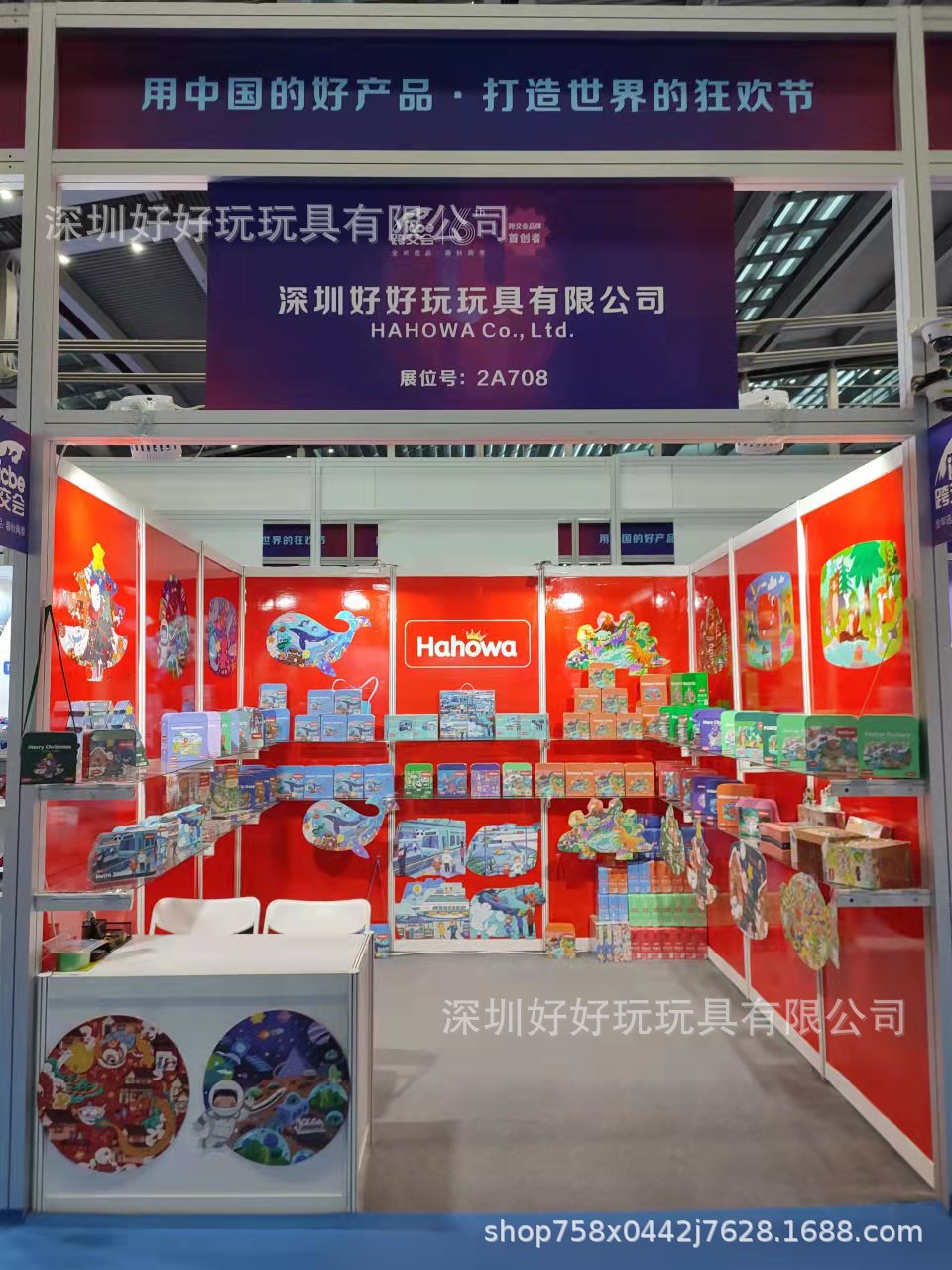 展会图片 (5).jpg