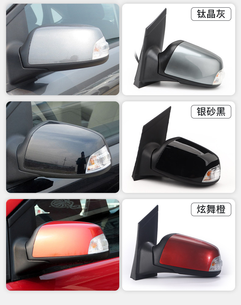 Suitable for 2007-2018 Ford Classic Focus rearview mirror assembly, two- and three-box Focus reversing mirror
