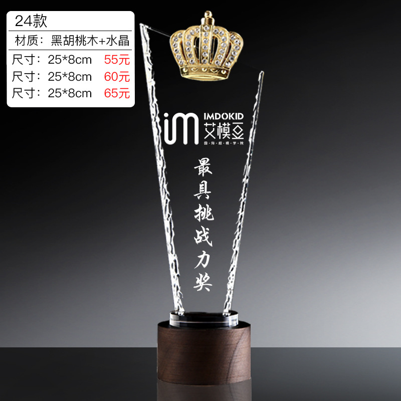 Trofeo de Cristal Creativo, Placa de Honor Personalizada, Trofeo de Competición, Recuerdo, Placa Conmemorativa, Medalla de Cristal Personalizada