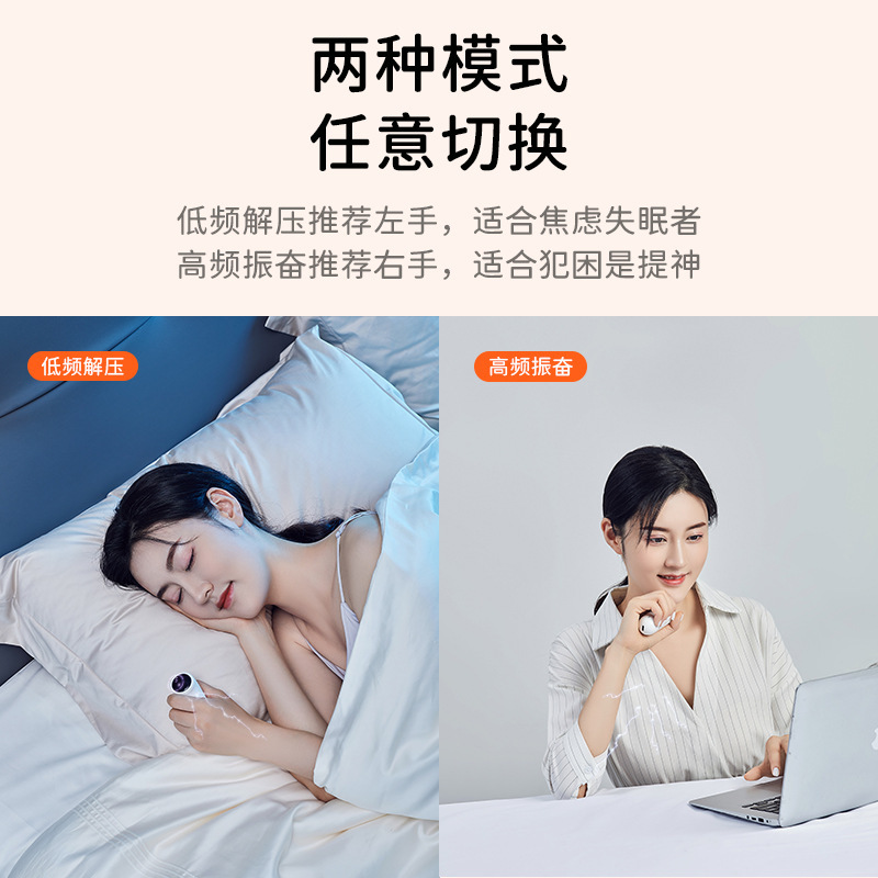 春蚕睡眠器睡眠神器マイクロ電流補助理学療法器改善深さ睡眠器スーパー工場|undefined