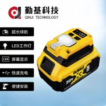 �m��DEWALT�Â�ϵ���늳�늄ӹ����m����TYPEC�D�Q���������