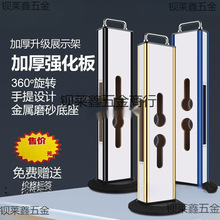 指纹锁锁架展示架木质底座锁具展架圆形塑料亚克力架开启式