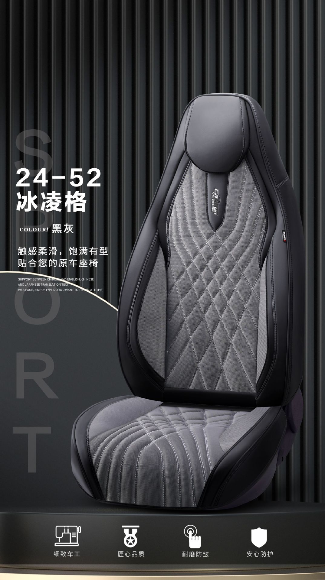 Xinfengxiang Brand 9D Full Surrounding Car Cushion Sports Hooded Four Seasons Car Cushion Foreign Trade Car Cushion