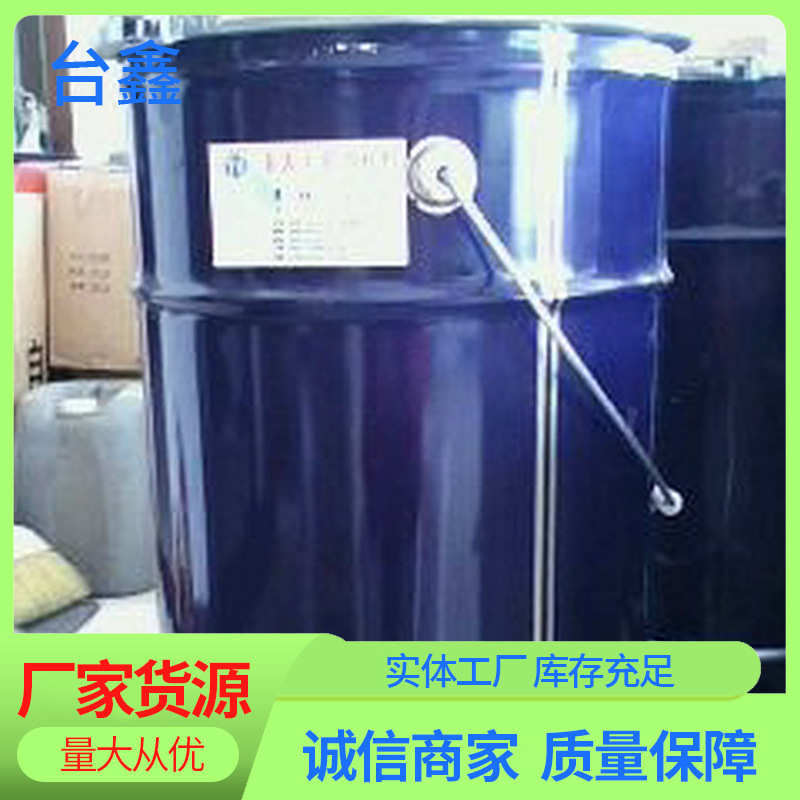 透明度较高模具硅胶 1310模具透明硅胶天赐透明840加型硅胶