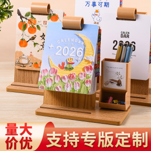 2026��̨�v���ƺ��sľ�|�PͲ�๦��̨�v�k�������R���՚v�[����I