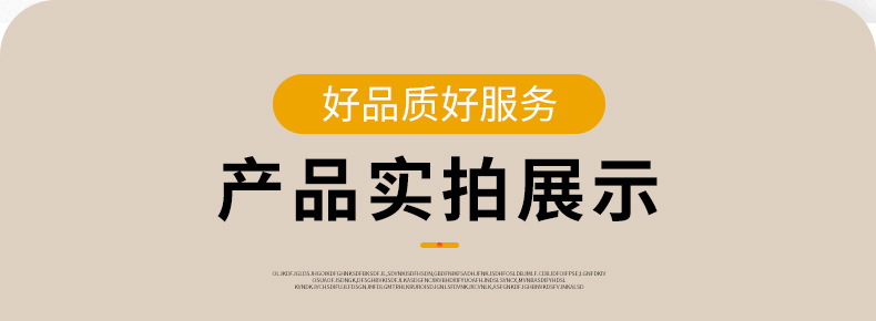 第二款详情页_07