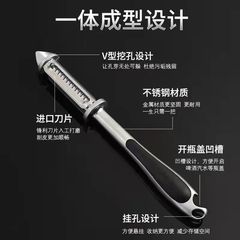 五合一削皮刀多功能不鏽鋼刮皮神器水果刀家用廚房瓜刨蔬果削皮器