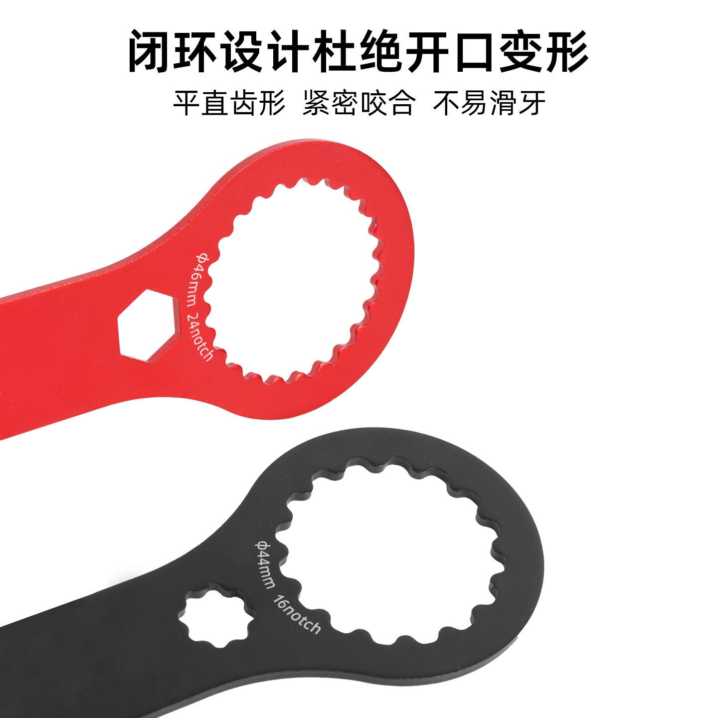 VXM bicicleta de montaña eje aluminio llave Dubb/B44 46 49 BB disco diente hueco herramienta eliminación