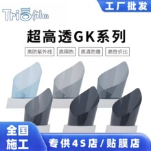 ����͸GKϵ����܇����Ĥ�{���մɸ������Ĥȫ܇�NĤ�������l�ɶ�