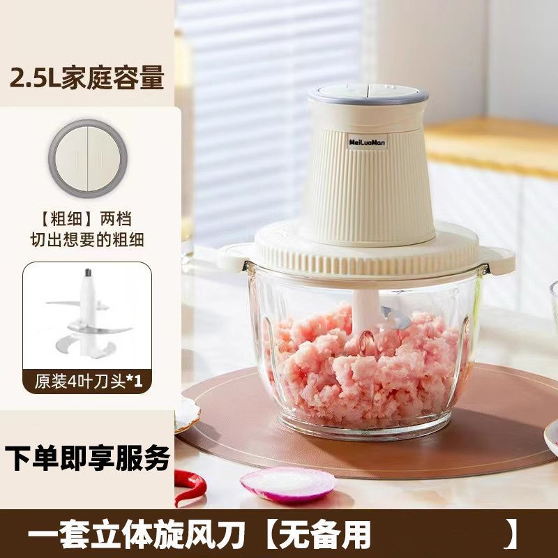 绞肉机家用电动小型打肉馅全自动搅碎菜器蒜蓉搅拌绞馅多功能厂家|undefined