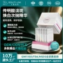 补水效果定制保湿护肤品