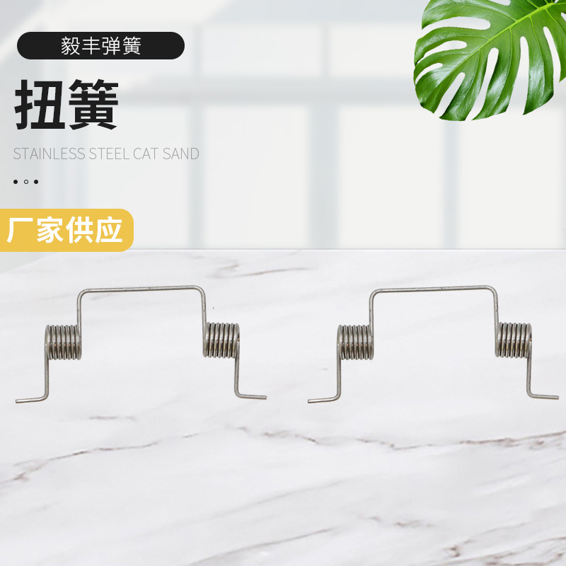 扭簧 不锈钢弹簧  铜线扭力弹簧 多种尺寸欢迎咨询