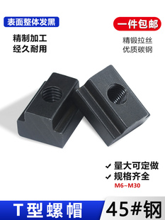 T����ĸt�ͻ��Kt�Ͳ���ñ����C��T�͉KT����ĸģ�߻��K��ĸM6-36