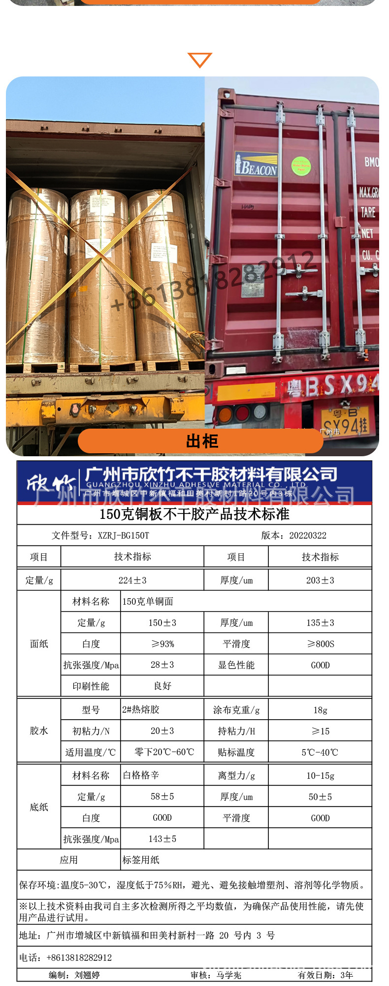 铜板详情页(4)_04.jpg