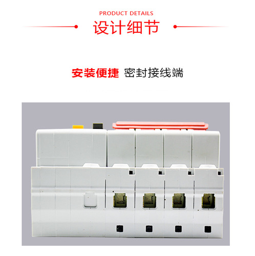 DZ47sLE wholesale leakage circuit breaker safety, short circuit protection, 63A air switch protector