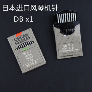 �����ձ��L�ٙC�DB*1 ���I�p�xƽ܇��Xƽ�p�Cᘿp�x�C���