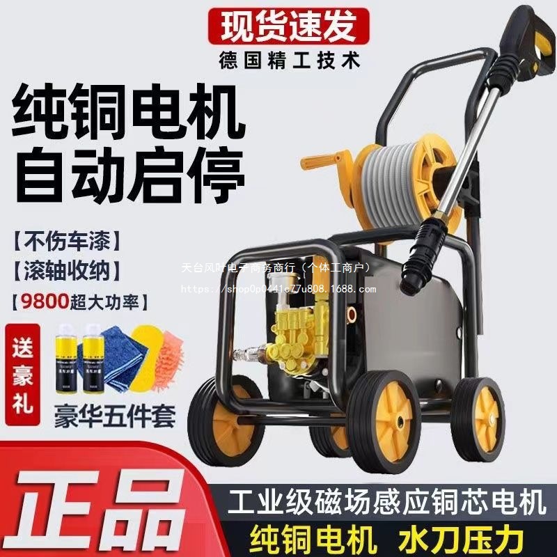 洗车机神器高压水枪大功率220v家用便携洗地刷车强力清洗机水泵