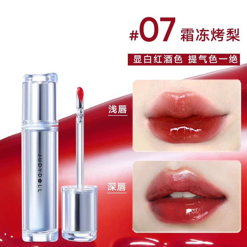 Губная помада-глянец (Judydoll) Orange Ice Diamond Essence — Зеркальный блеск, не липнет, увлажняет