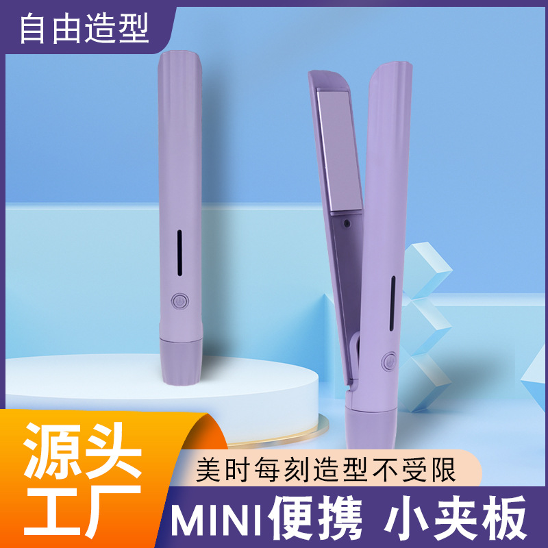 휴대용 스트레이트 클립, 음이온 헤어 스트레이트너, 국경 간 전기 제품 소스 공장, 오래 지속되는 헤어 스트레이트닝 미니 클립