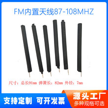 FM�����{�l�����C87Mhz��108Mhz��Ȧ�����쾀ȫ������������쾀