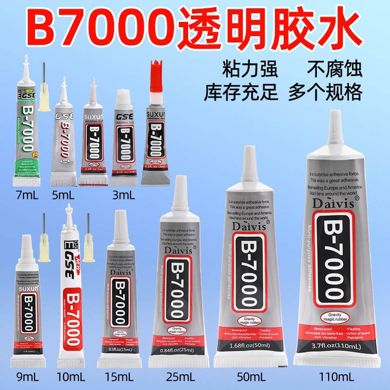 Fabricante b7000 pegamento de diamante adhesivo pegamento de pasta de dientes carcasa para teléfono móvil pegamento de joyería de bricolaje reparación de pantalla pegado a mano pegamento de diamante