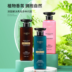 Amino Acid Shampoo, Polygonum multiflorum, Avocado, Ginger Shampoo, Oil Control, Dandruff Removal, Long-lasting Fragrance, Internet Celebrity Recommended